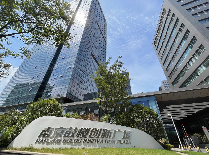 南京鼓樓創(chuàng)新廣場(chǎng)