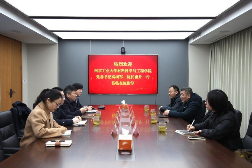 江蘇省建材院與南工大共建大學(xué)生職業(yè)生涯教育校外實踐基地